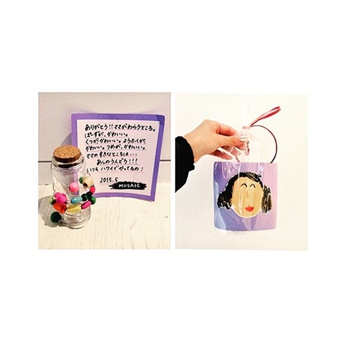 娘からのプレゼント／オフィシャルブログ（Ameba）より