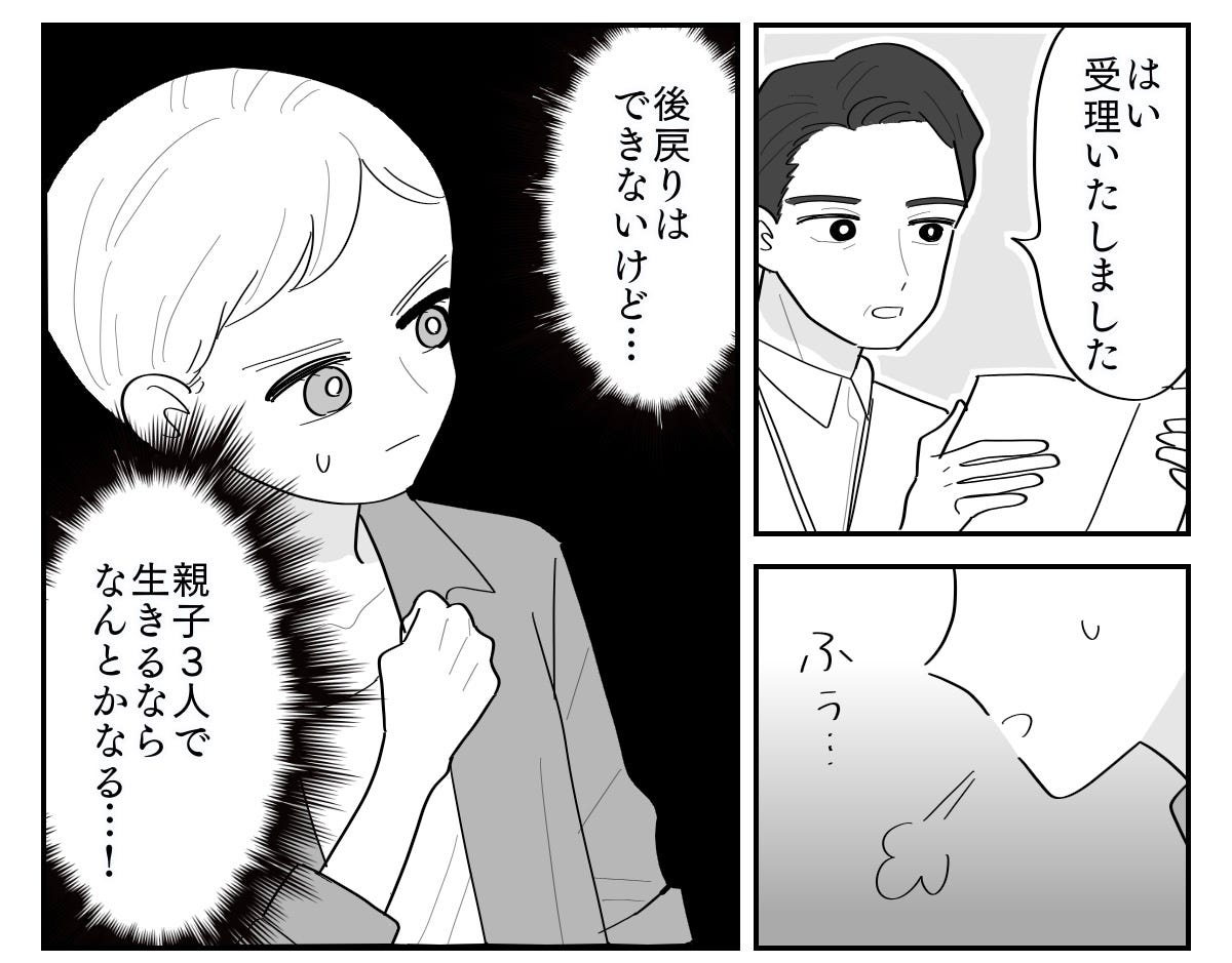 3-5