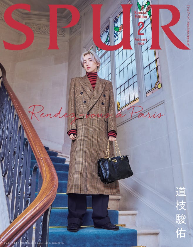 道枝駿佑(C)SPUR2026年2月号スペシャルエディション版/集英社 Photography/WATARU