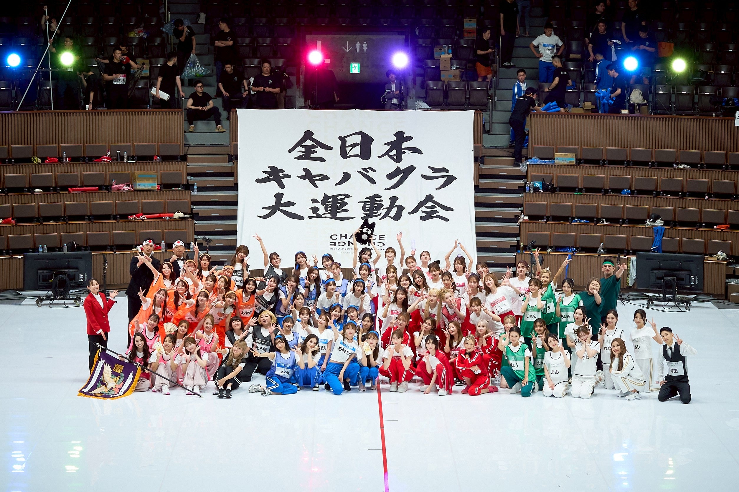 初開催・国立代々木競技場で全国キャバ嬢約100人が白熱の運動会 北原里英・鈴木奈々ら豪華芸能人と対決