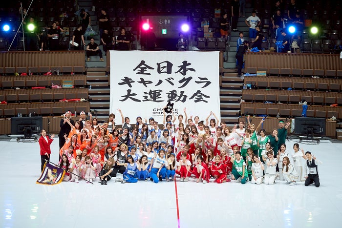 「全日本キャバクラ大運動会」(提供写真)