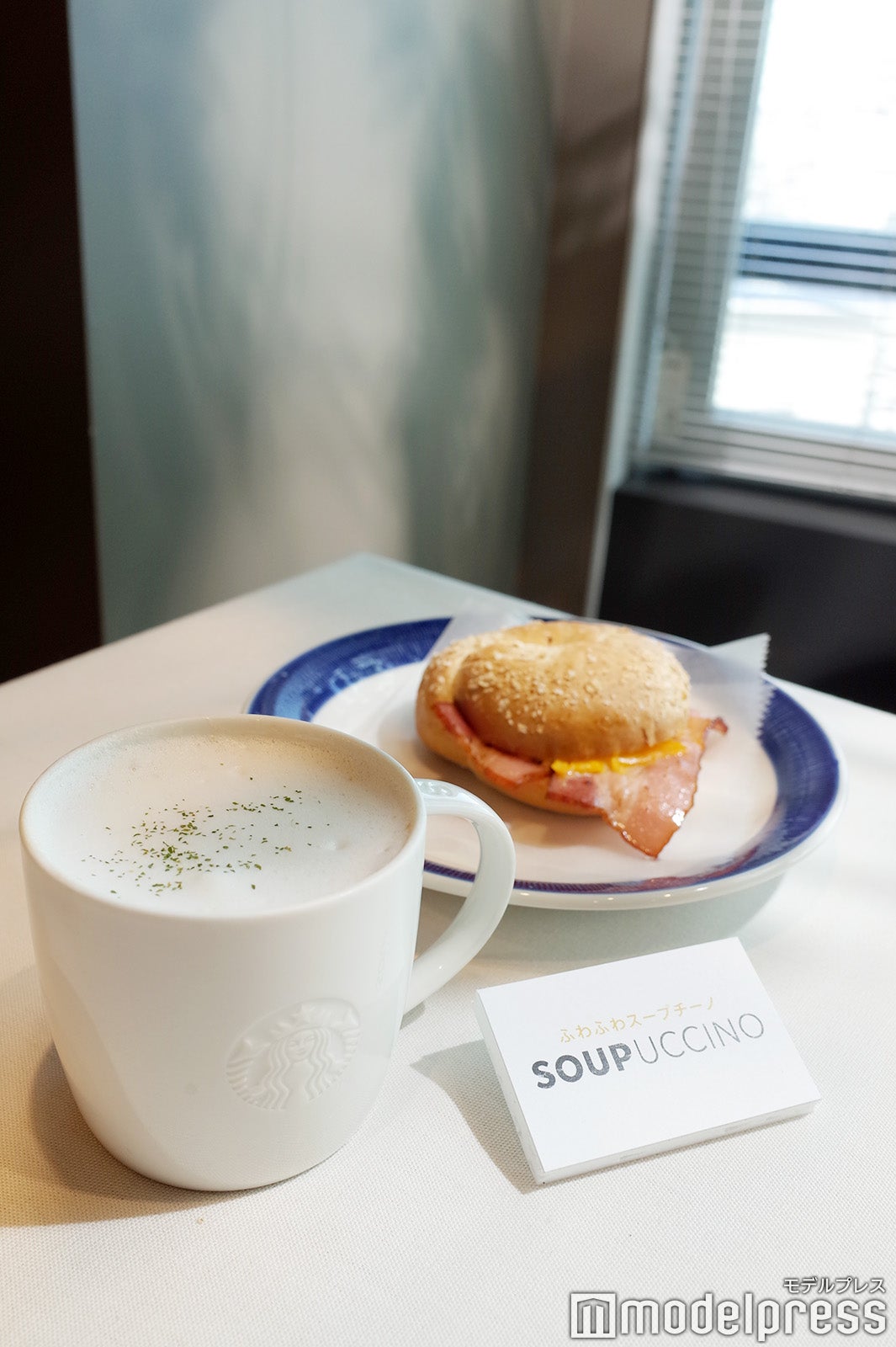 トリュフ スープチーノ（C）モデルプレス