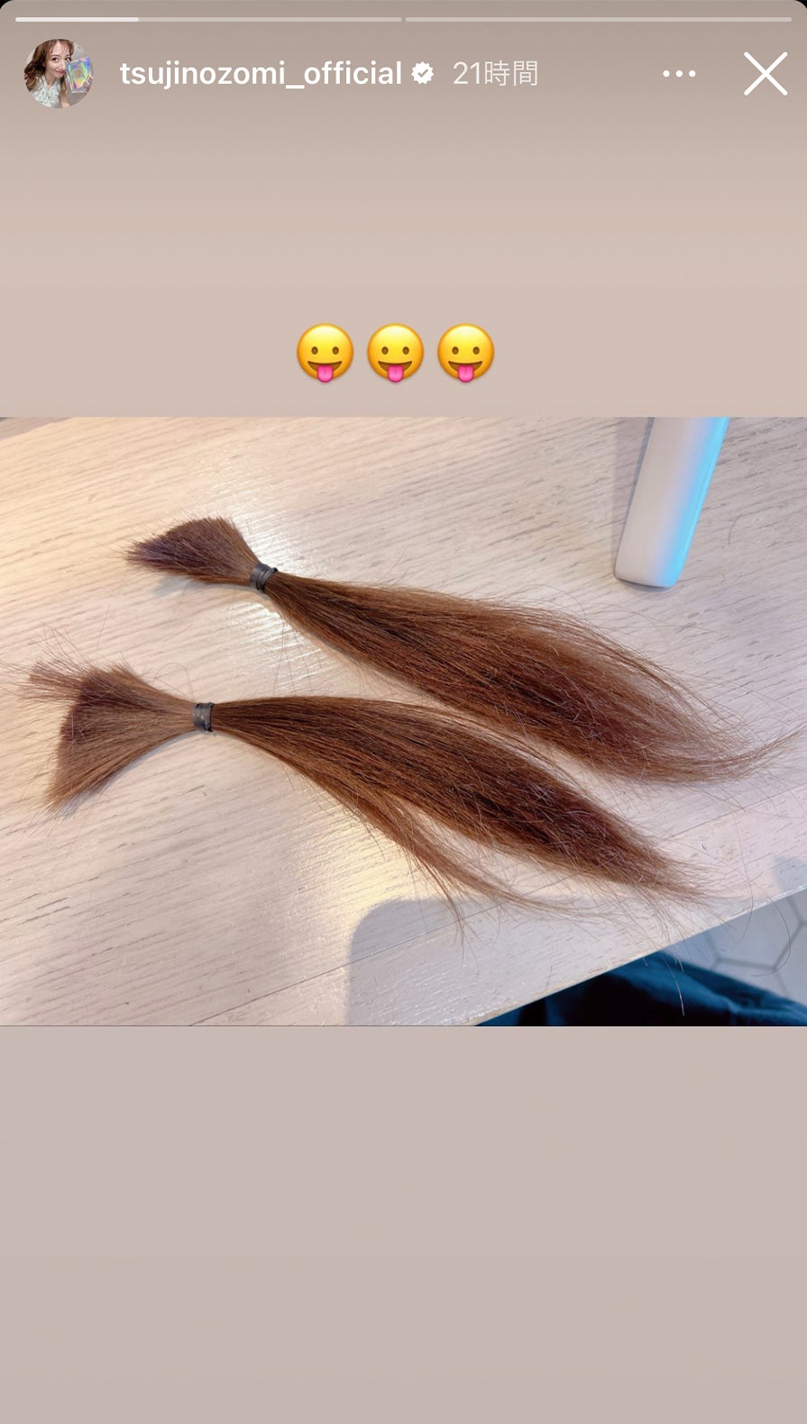 辻希美 Instagramより