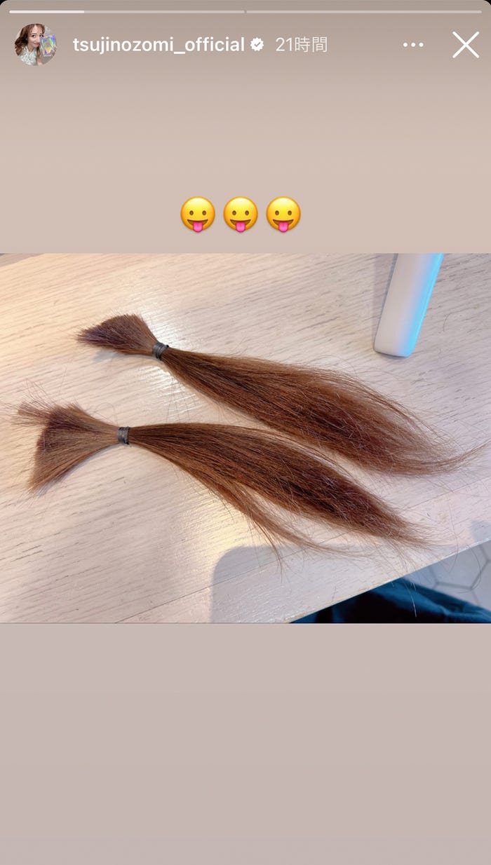 辻希美 Instagramより