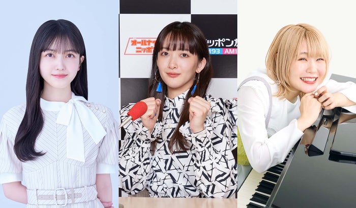 乃木坂46久保史緒里＆ハラミちゃん、“リアル友達”緑黄色社会・長屋晴子「長（OSA）LIVE」出演決定