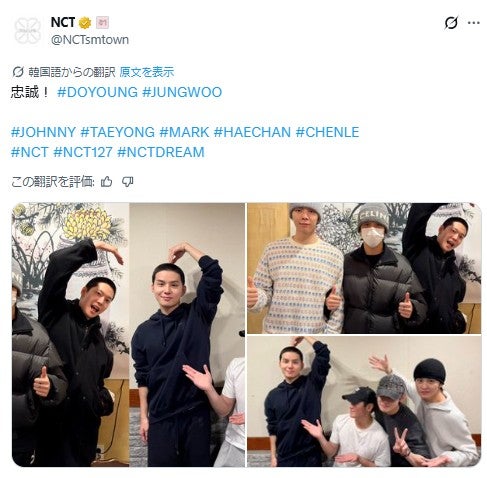 NCT 公式Xyori