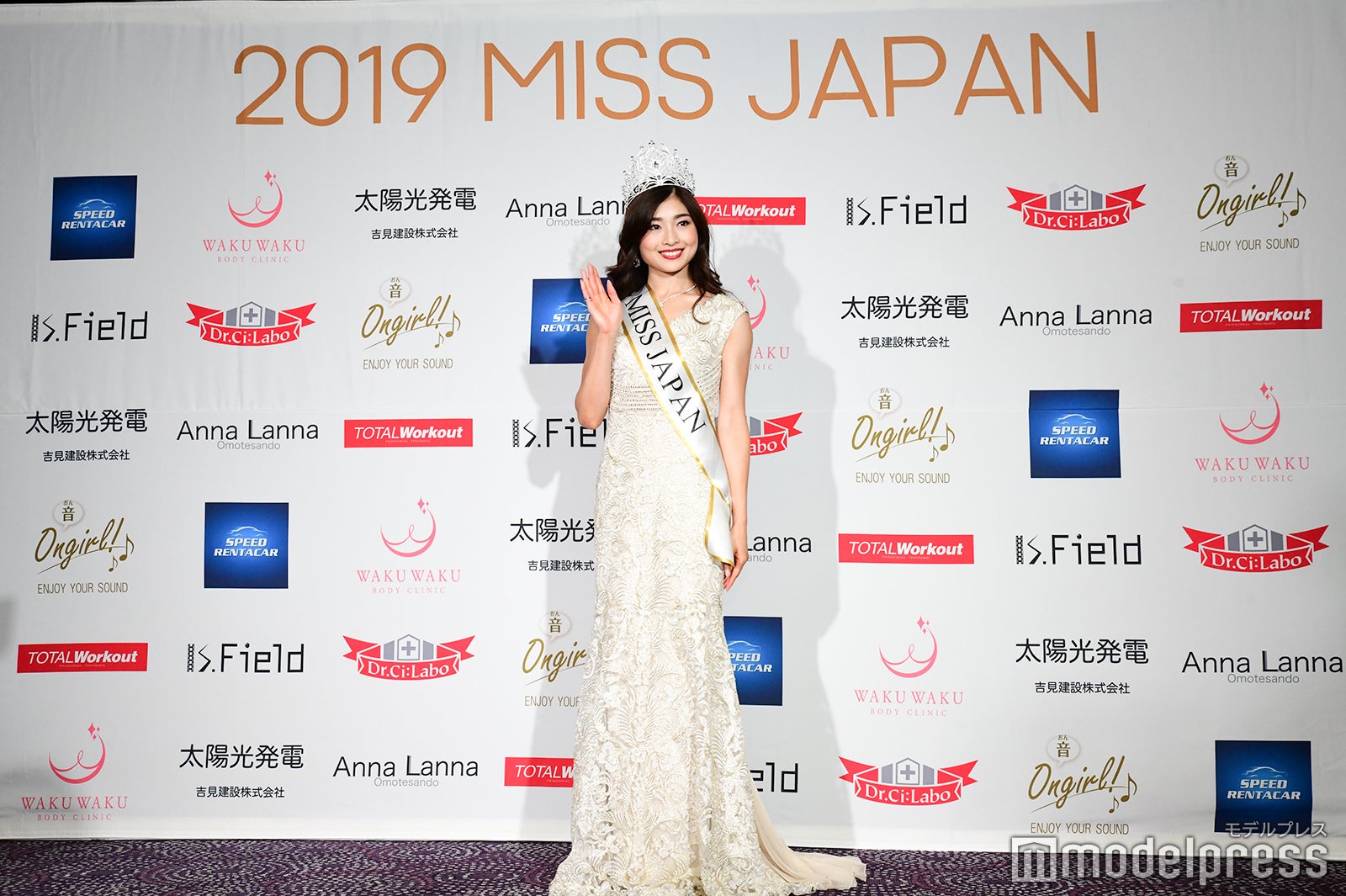 土屋炎伽さん （C）モデルプレス