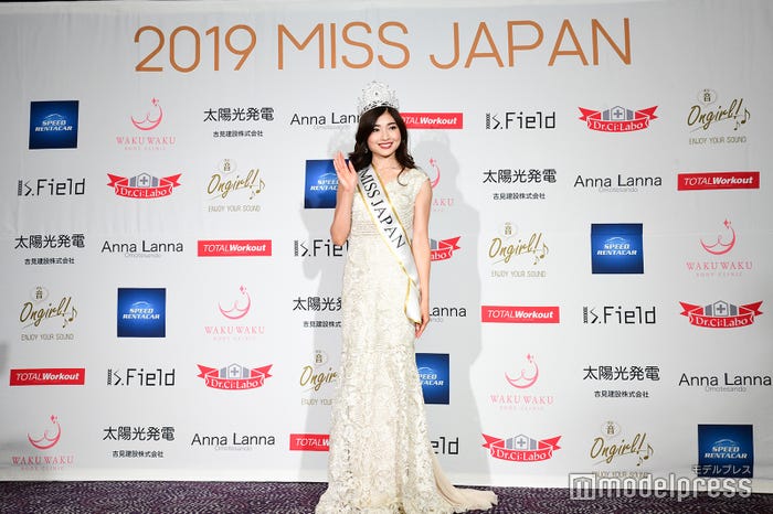 土屋炎伽さん (C)モデルプレス