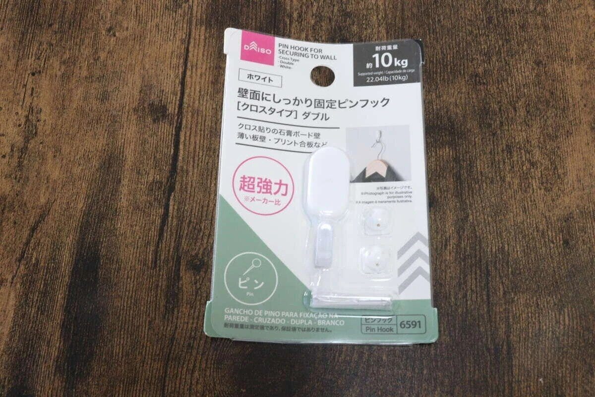 ダイソーの壁面にしっかり固定ピンフック（クロスタイプ、ダブル、ホワイト）のパッケージ