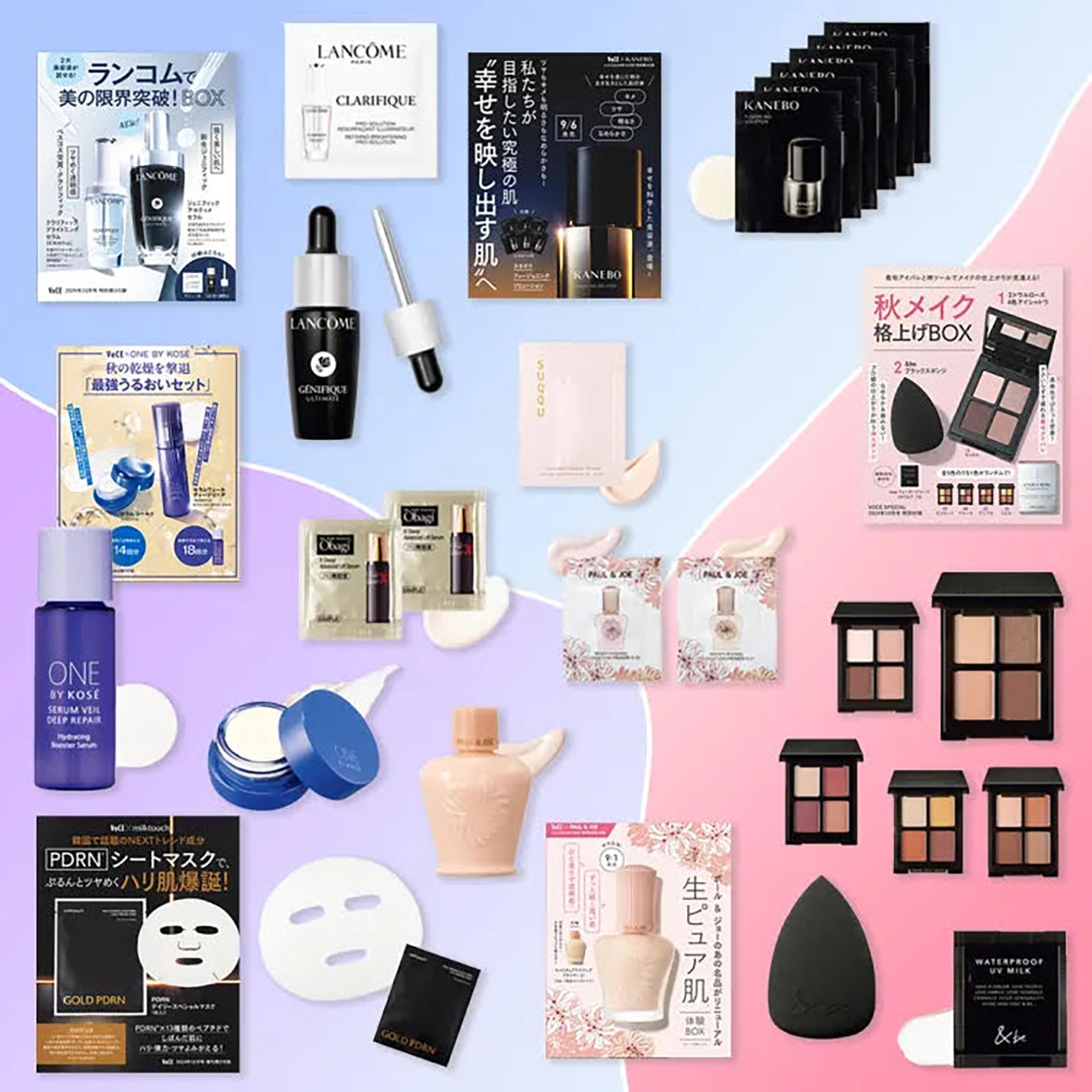 「VOCE」10月号（8月22日発売）付録（画像提供：講談社）