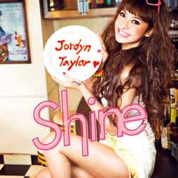 ジョーディン・テイラー「Shine」（3月13日発売）