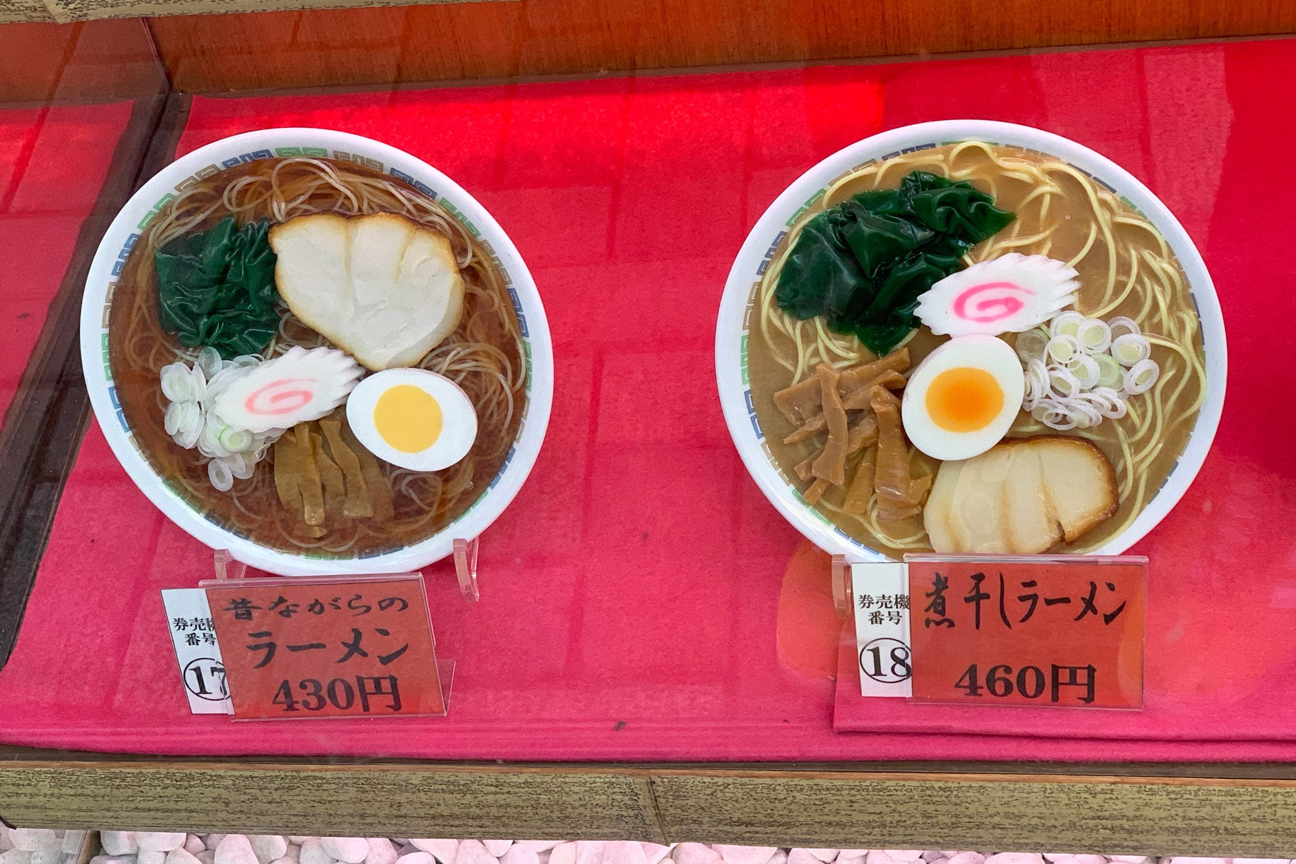 ラーメン