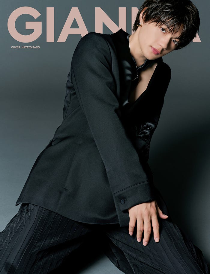 「GIANNA #12」スペシャルエディション版(6月18日発売、ナンバーセブン)W表紙:佐野勇斗/提供画像