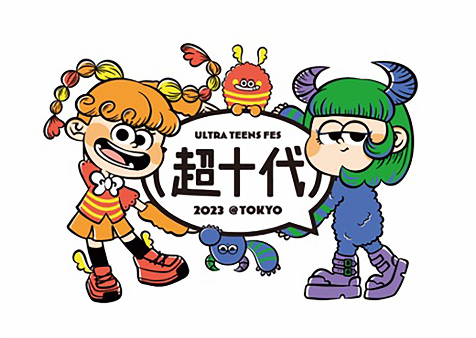 「超十代 －ULTRA TEENS FES－ 2023＠TOKYO」キービジュアル（提供写真） 