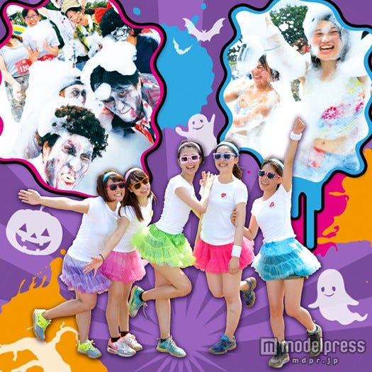 仮装&泡まみれで走る「ハロウィンダッシュ」初開催 ゴール後は音楽フェスも