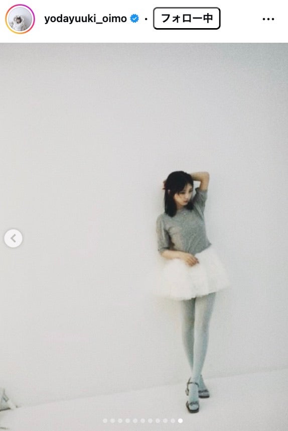 与田祐希Instagramより