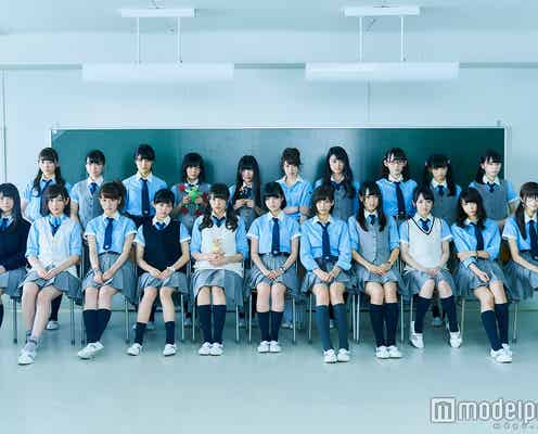 欅坂46、メンバー総出演でドラマ初主演決定 “死体”と過ごす学園ドラマに挑戦<コメント到着>