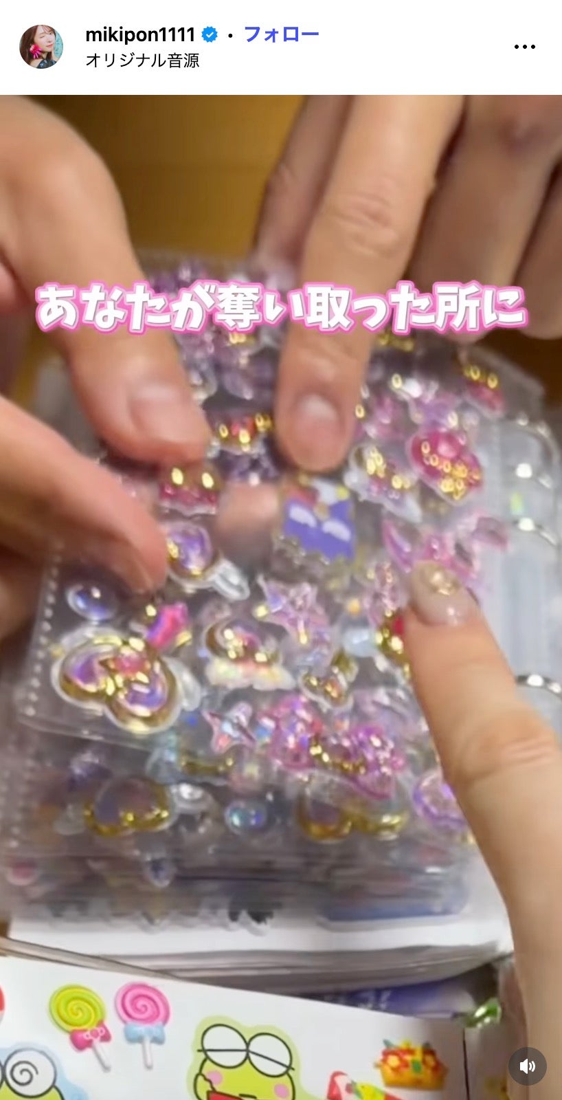 かわにしみきInstagramより