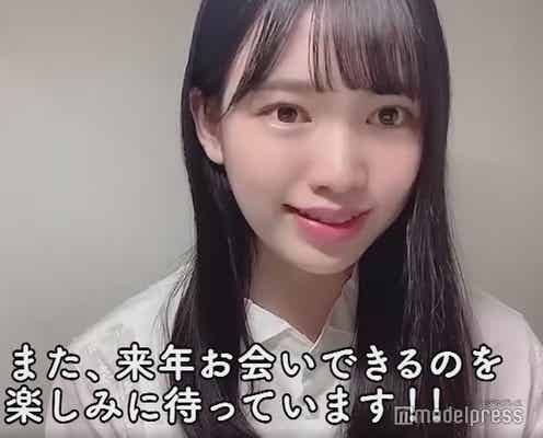 HKT48、出演辞退のTIFで運上弘菜が挨拶 村重杏奈のコロナ感染受け