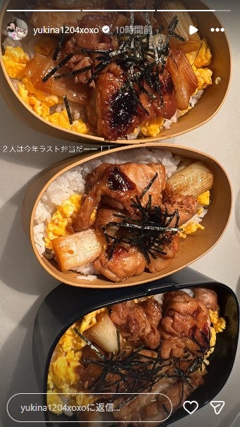 木下優樹菜Instagramストーリーズより