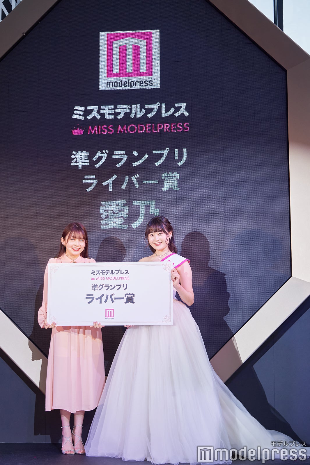 久間田琳加、愛乃さん（C）モデルプレス