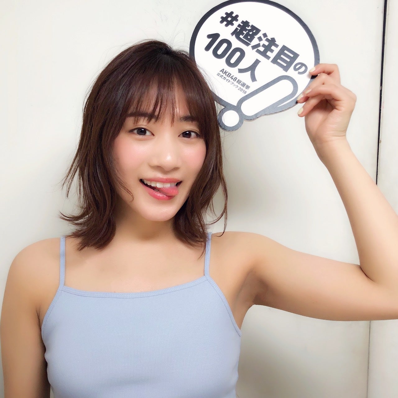 斉藤真木子『AKB48総選挙公式ガイドブック2018』（5月16日発売／講談社）公式ツイッターより