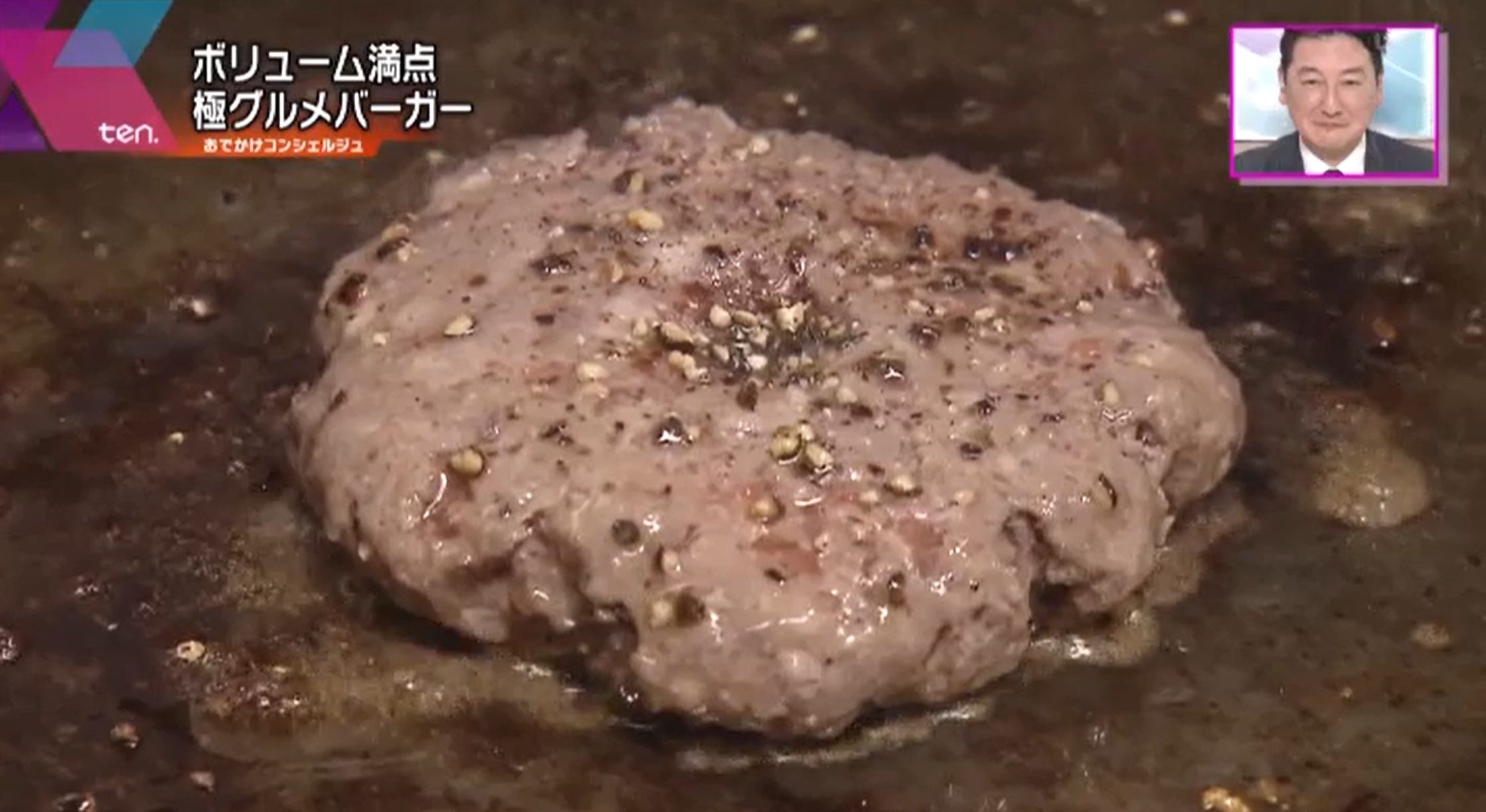 こだわりのパティ