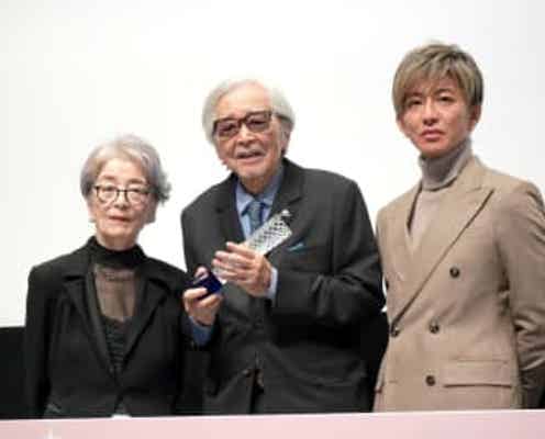 木村拓哉&倍賞千恵子 山田洋次監督を祝福 東京国際映画祭特別功労賞を受賞「戸惑いながら」感激