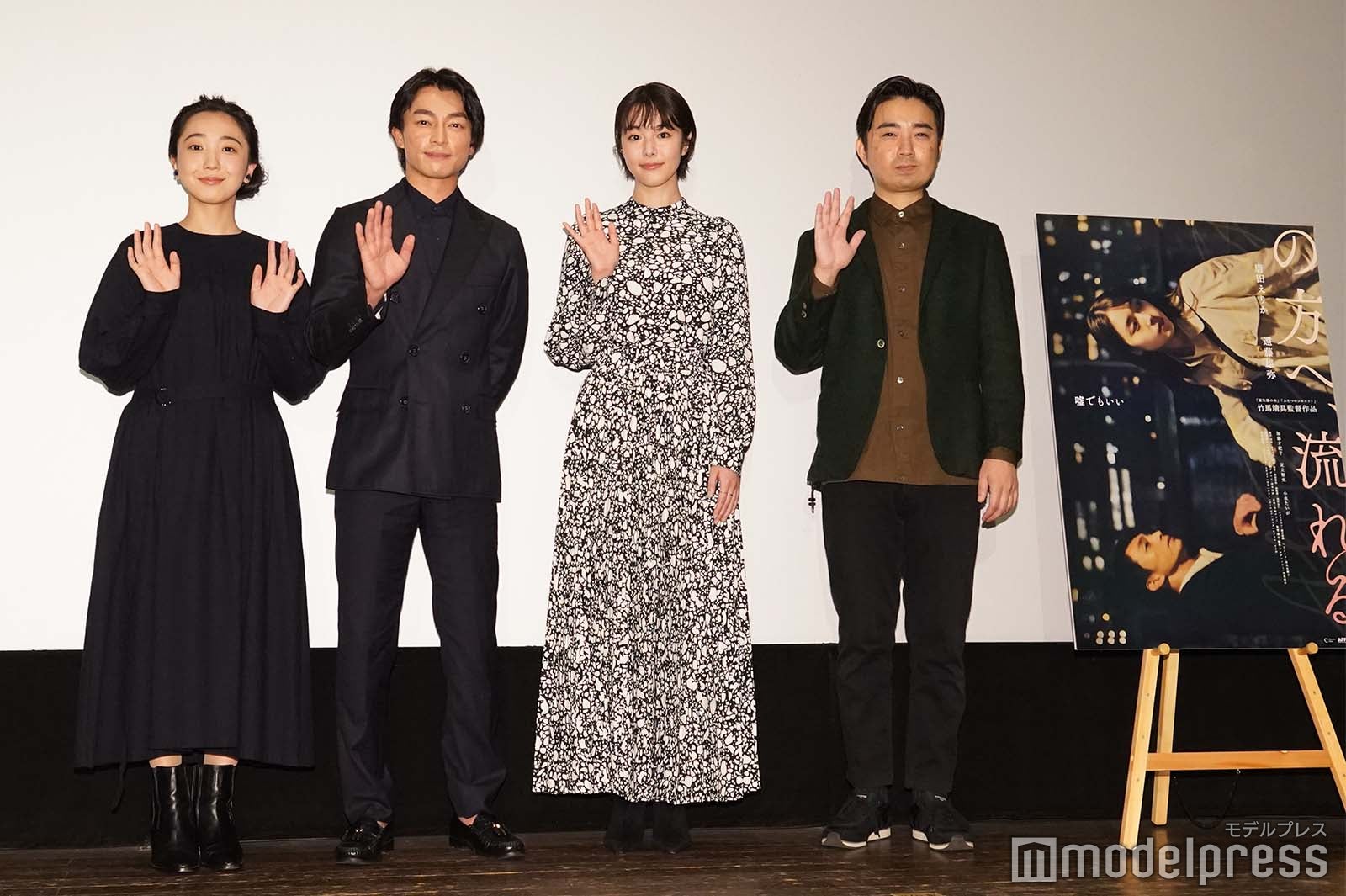 （左から）加藤才紀子、遠藤雄弥、唐田えりか、竹馬靖具監督 （C）モデルプレス