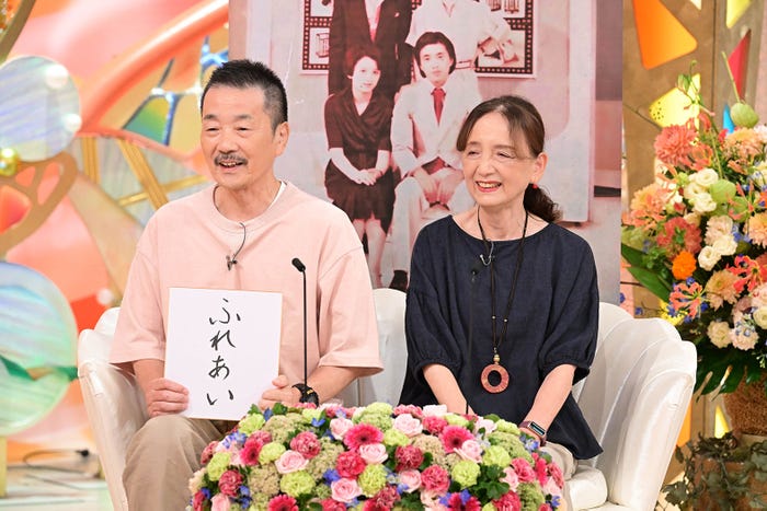 安部智也さん、和子さん(C)ABCテレビ