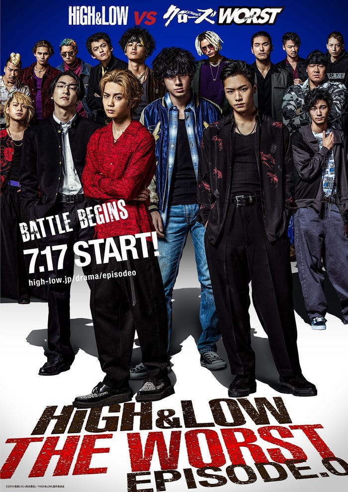 「HiGH&LOW THE WORST EPISODE.O」ビジュアル(C)2019「HiGH&LOW THE WORST」製作委員会 (C)高橋ヒロシ(秋田書店)HI-AX