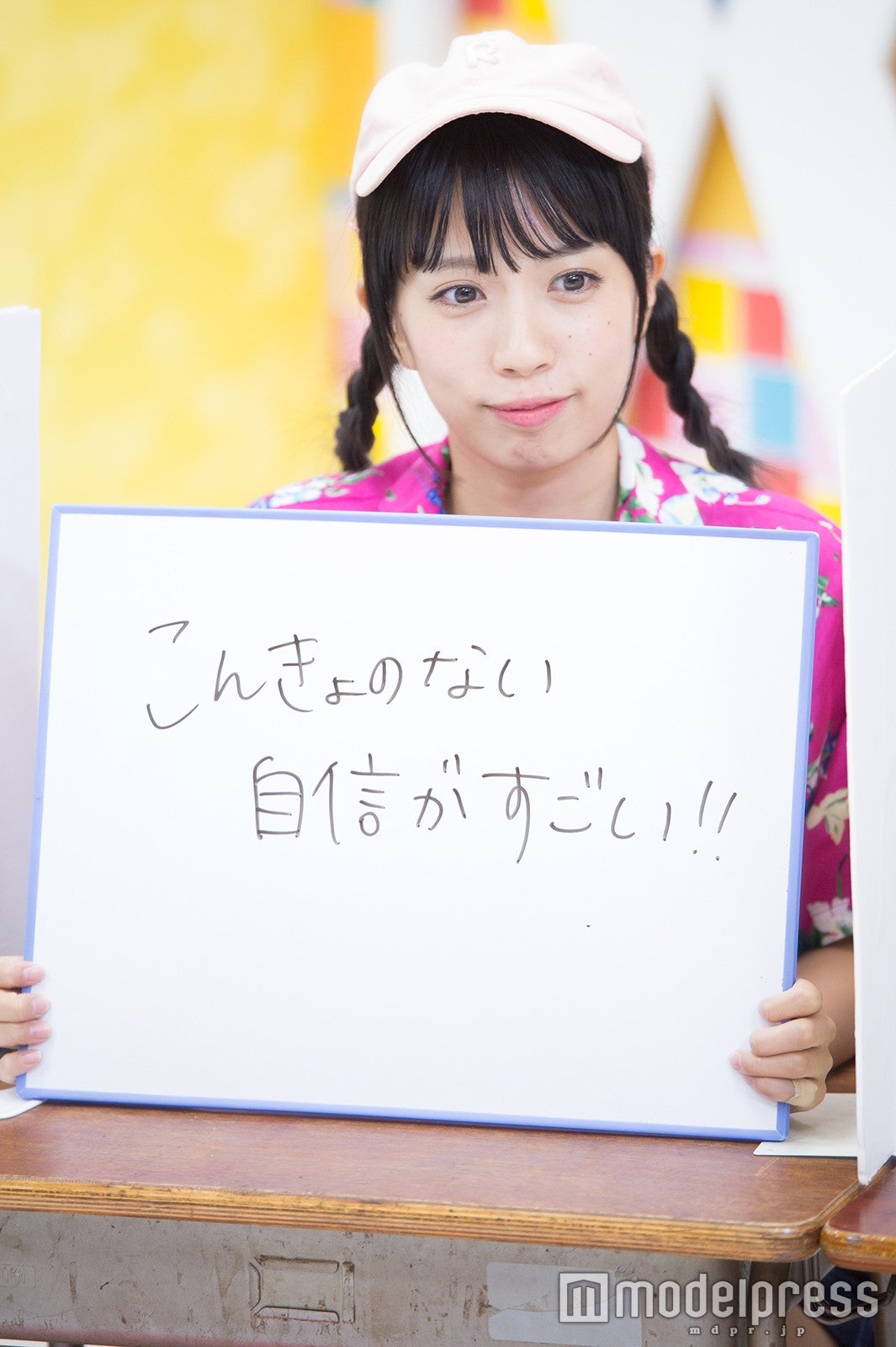 三田寺理紗 （C）モデルプレス