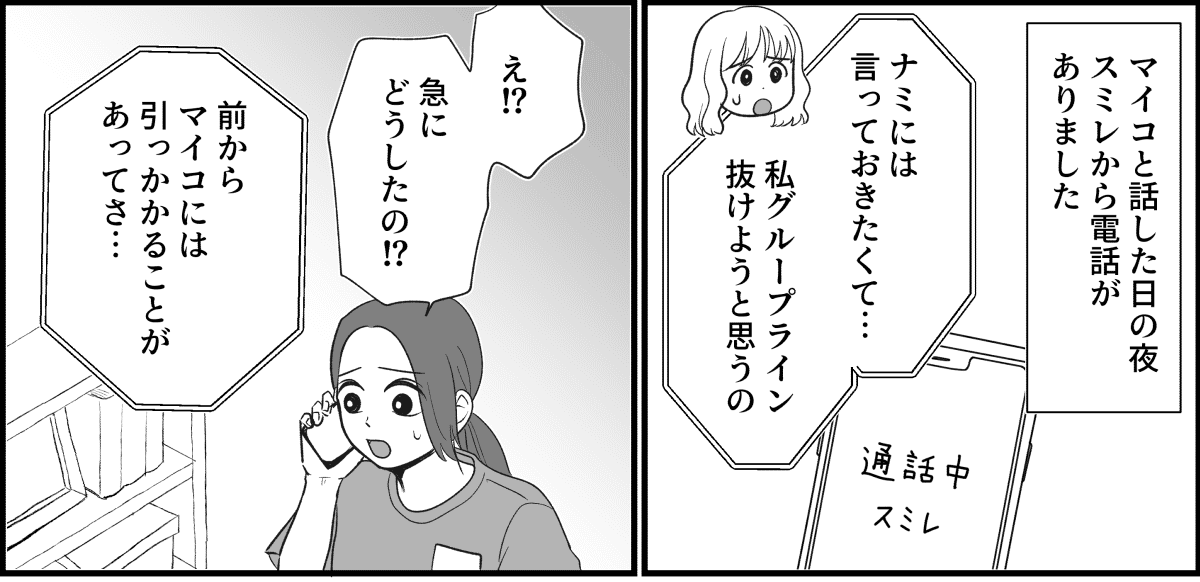 3_1_1