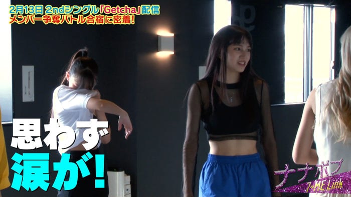 「ナナポプ」第26話より(提供写真)