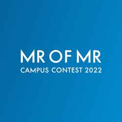 「MR OF MR CAMPUS CONTEST 2022」（提供写真）