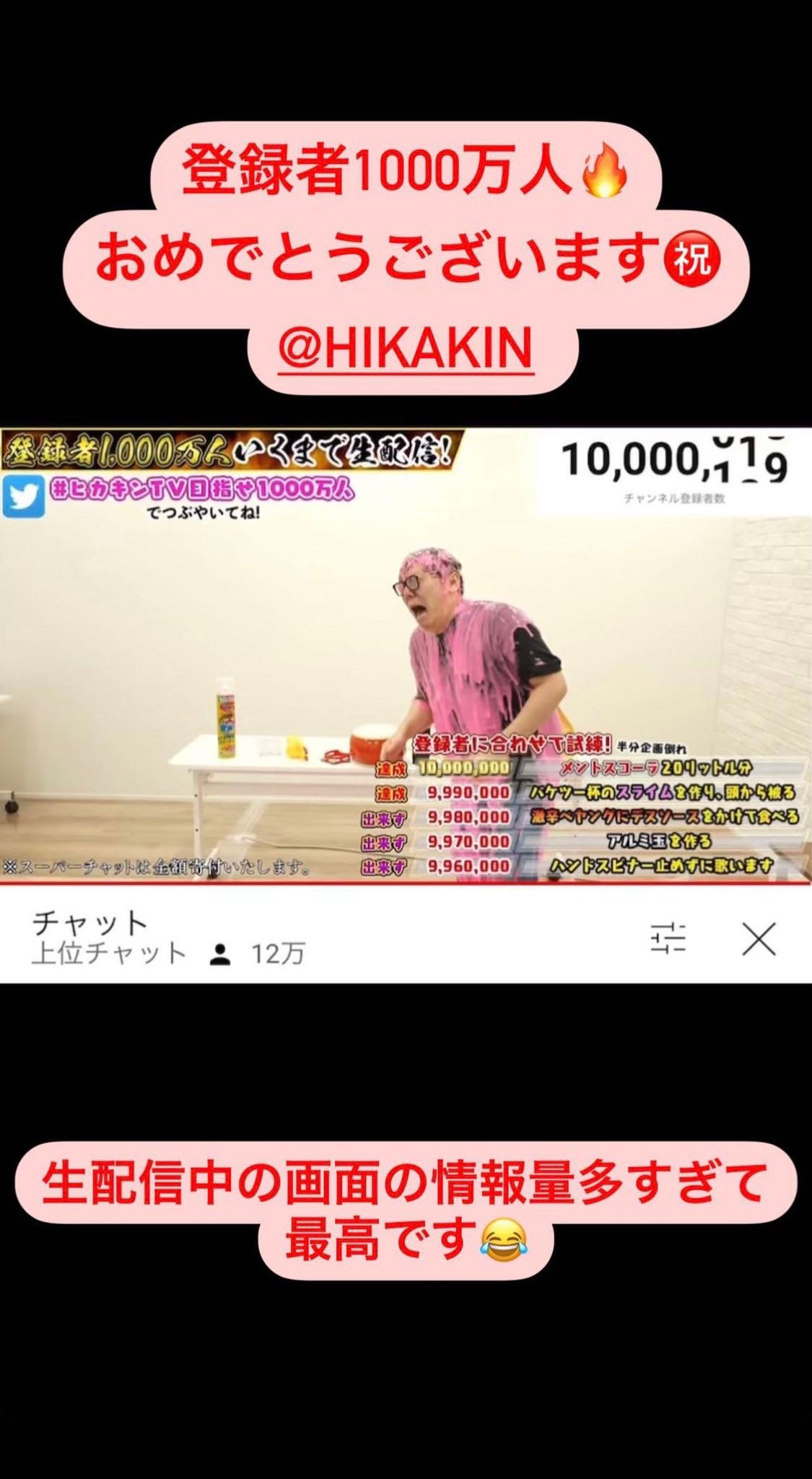 渡辺直美公式Instagramストーリーズ