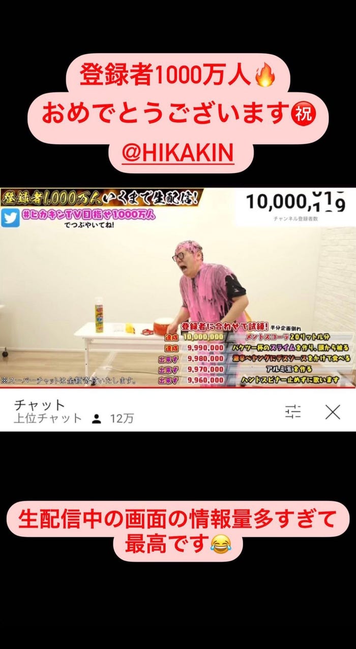 渡辺直美公式Instagramストーリーズ