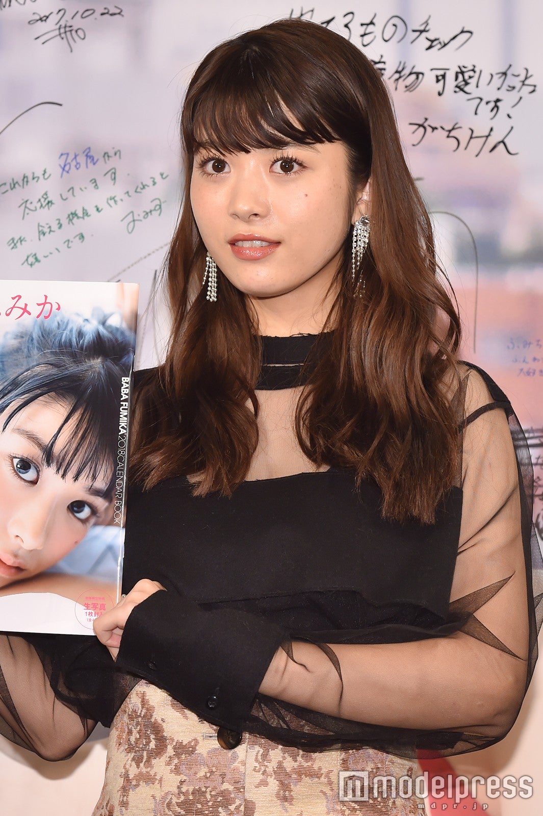 馬場ふみか （C）モデルプレス