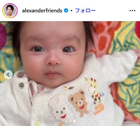 アレクサンダー Instagramより