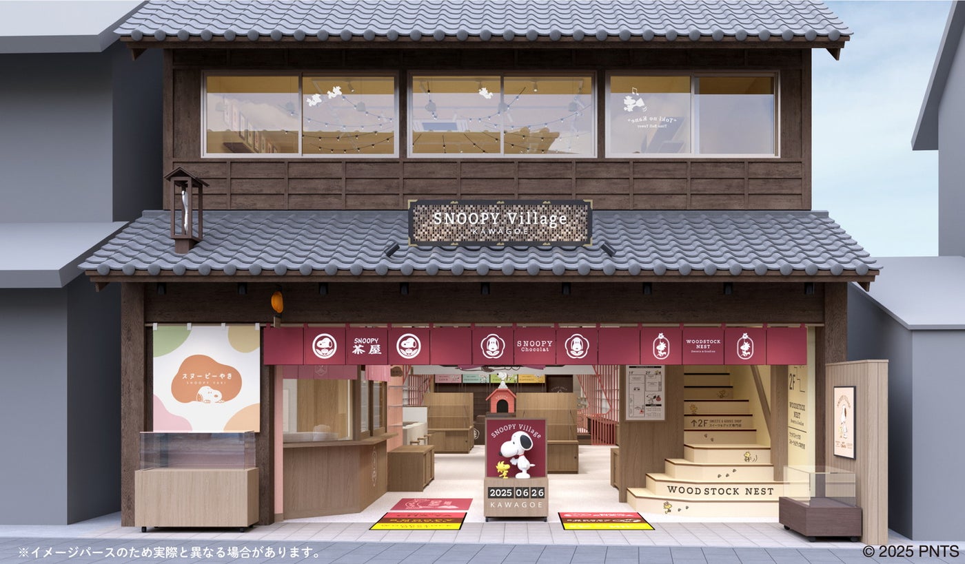 SNOOPY Village （C） 2025 Peanuts Worldwide LLC