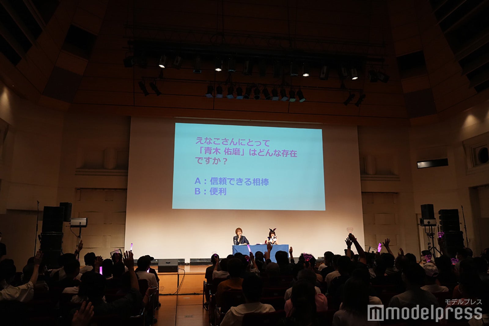 青木佑磨、えなこ（提供写真）