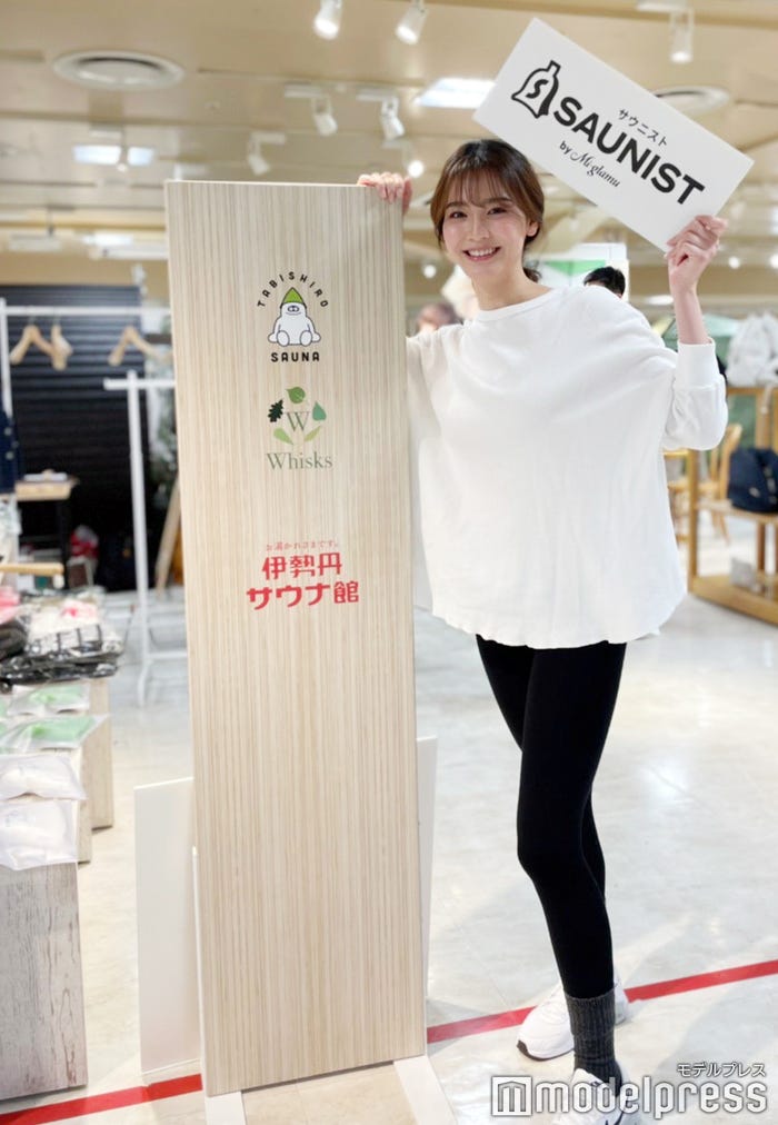 福吉真璃奈 (C)モデルプレス