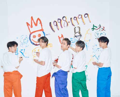 「まるごと1冊コムドット」個性爆発の未公開オフショット解禁 遠方のファンが楽しめる計画も