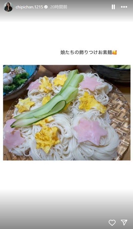 近藤千尋Instagramストーリーズより