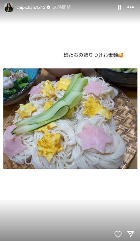 近藤千尋Instagramストーリーズより