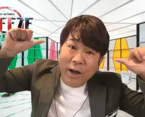 藤本敏史、共演者に謝罪「色んな意味を込めて」元妻・木下優樹菜の引退後初イベント