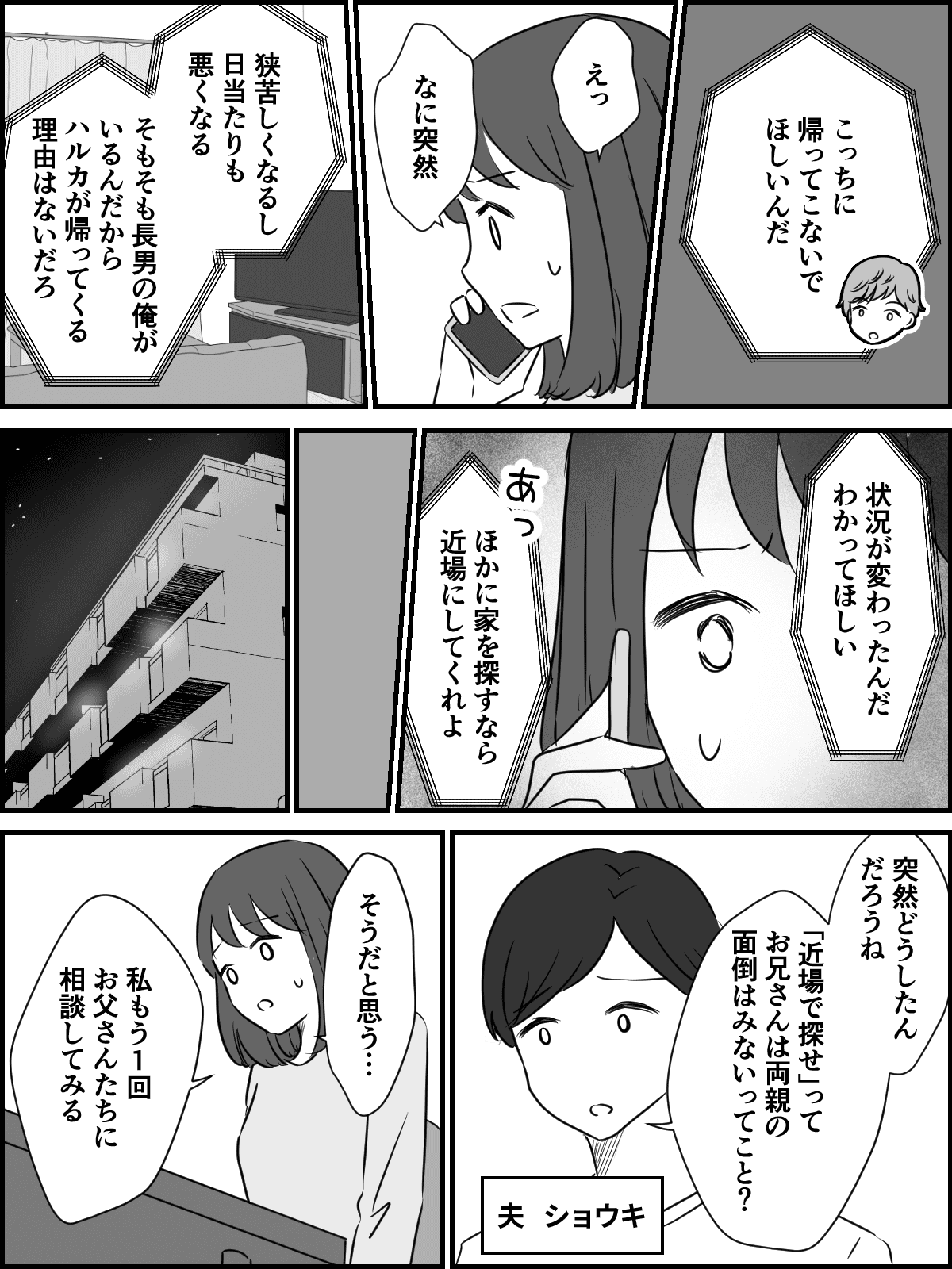 2_3
