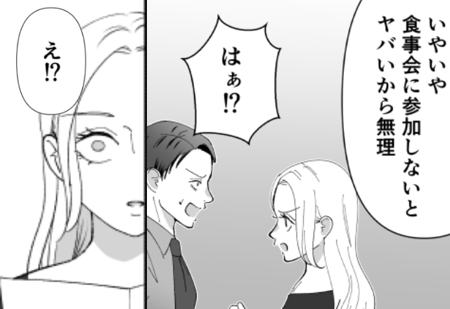 「寝てれば治る」“39度の娘”より食事会を優先した妻。だが数日後⇒妻「え？」取り返しのつかない事態になった話