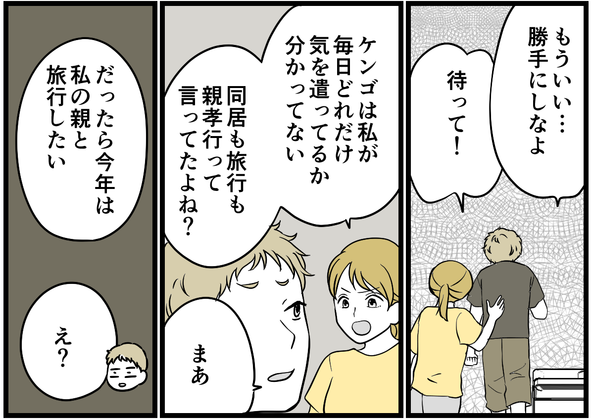 【修正版】4-1_1