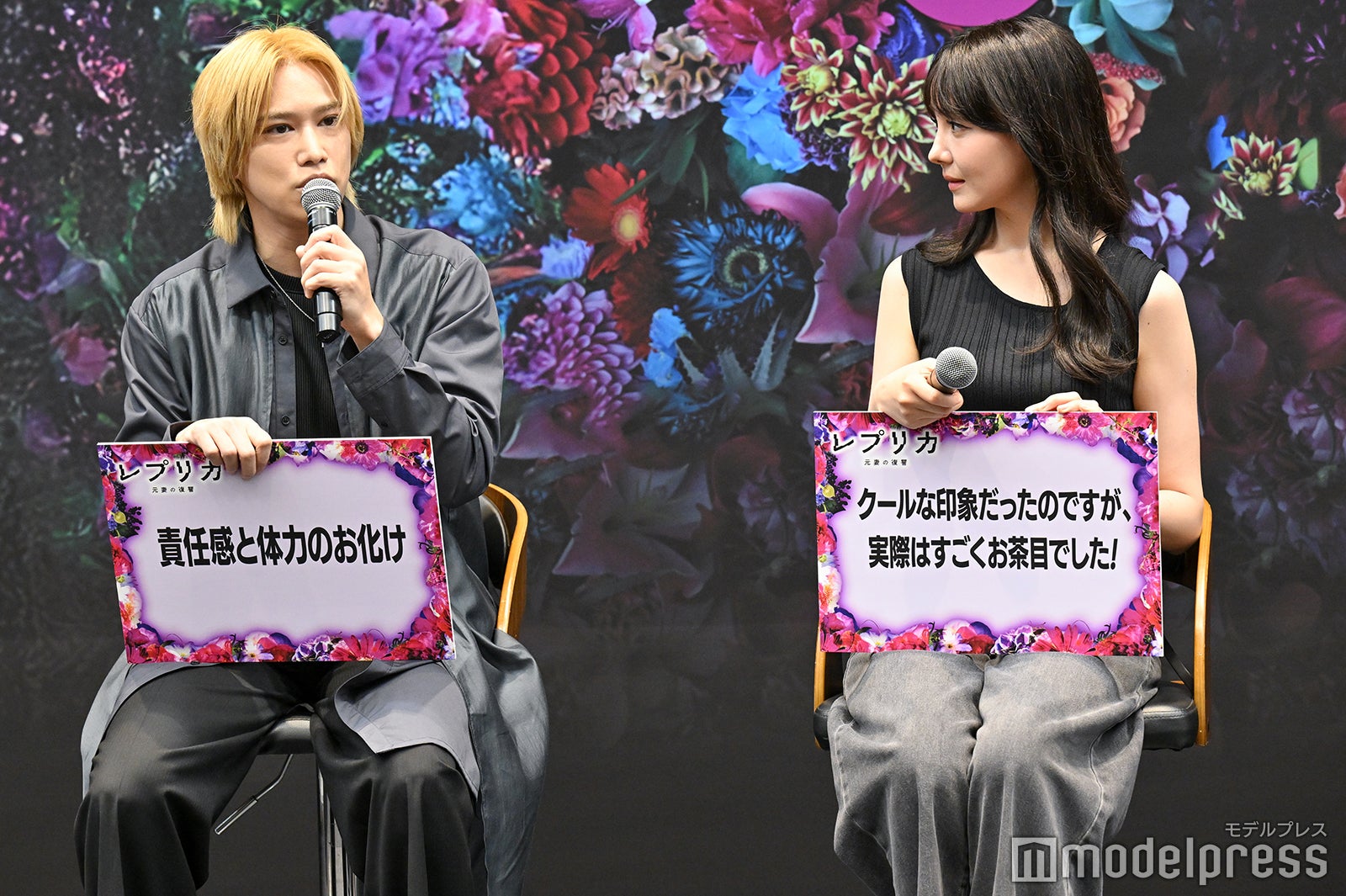 千賀健永、トリンドル玲奈（C）モデルプレス